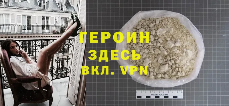 наркота  ОМГ ОМГ tor  ГЕРОИН Heroin  Киреевск 