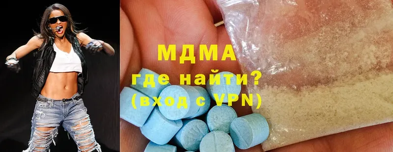 МДМА crystal  Киреевск 